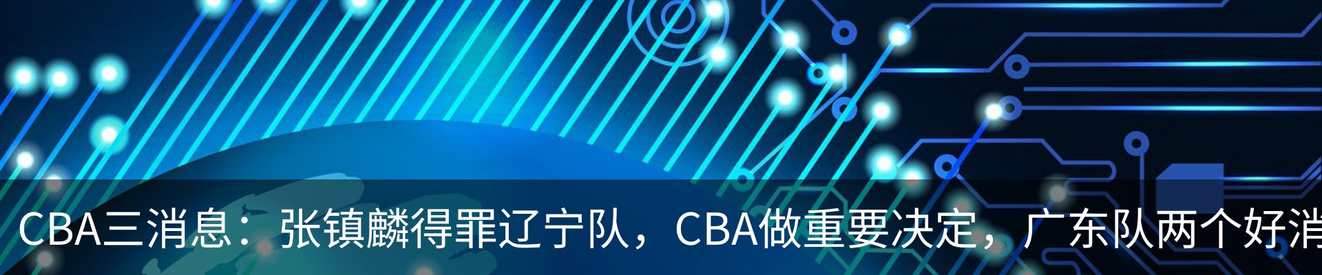 资讯动态