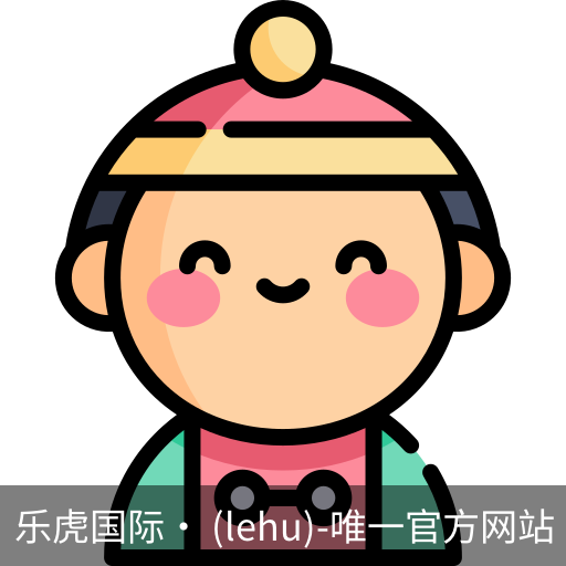 乐虎国际lehu